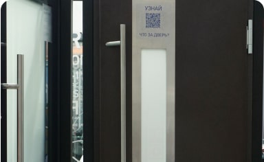 img/entrance-doors/components/04.jpg